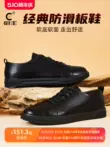 Giày da nhà bếp vua đầu bếp làm việc mùa hè Giày chống trượt thông thường giày nhà bếp đặc biệt thoải mái chống nước và chống dầu giày nam nhà bếp