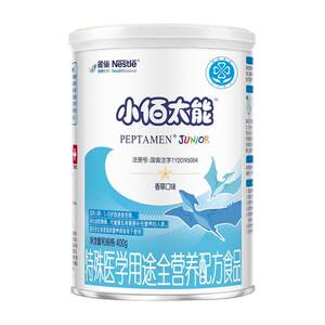 Nestlé Health Science Xiaobaitai Neng Quan Nutrition Formula Xiaobai Peptide 1-10-year-old infant