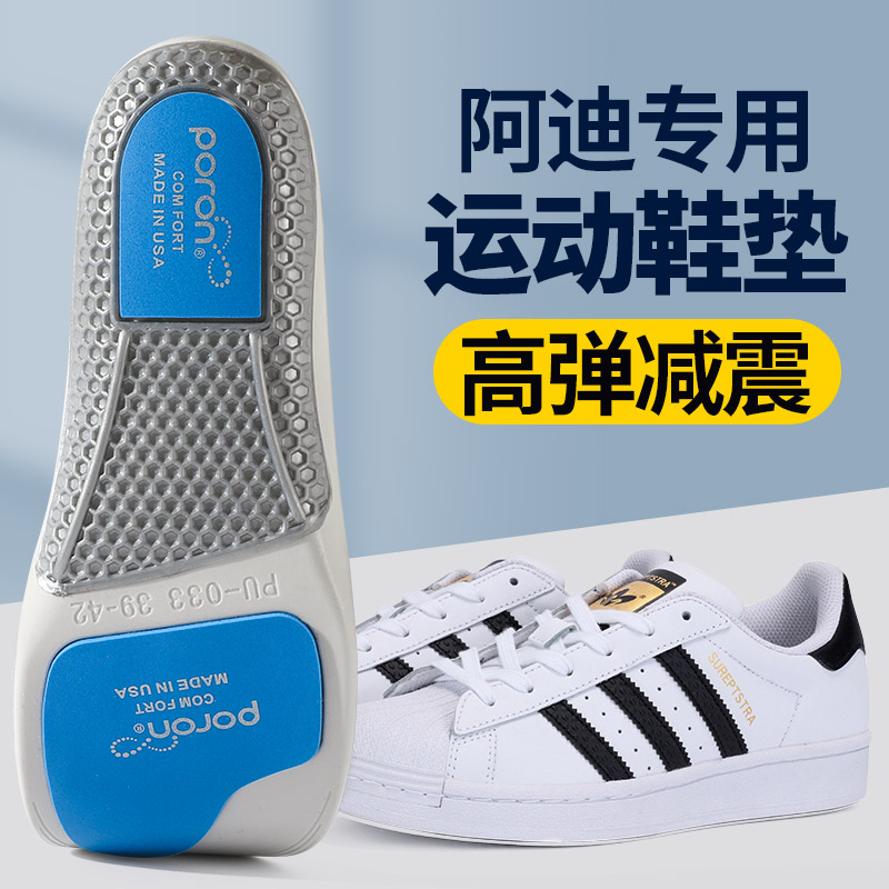 ðϴ˹Ьadidas˶ߵĸporonŮ͸ ʵ126Ԫ,ۺ31.5/