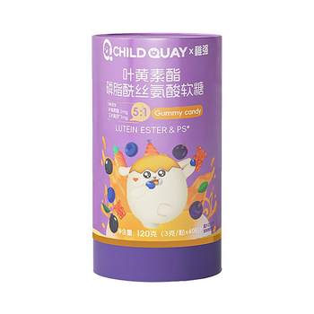 
Zhiqiang Lutein Ester Patented Children's Gummies 120g