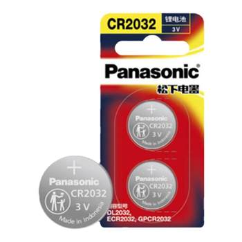 Panasonic button battery car key and other available