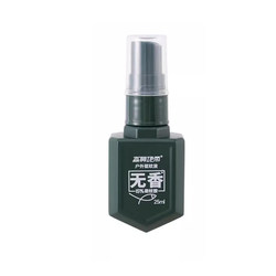 Mosquito repellent spray outdoor fishing liquid retardant