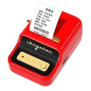 
Jingchen B21 label printer handheld portable thermal small price tag sticker barcode clothing tag jewelry food commercial smart printer price household self-adhesive label machine