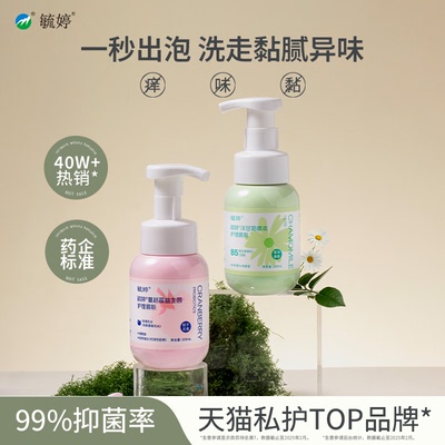 2026年8月26日更新【万能白菜价】的图片 第75张