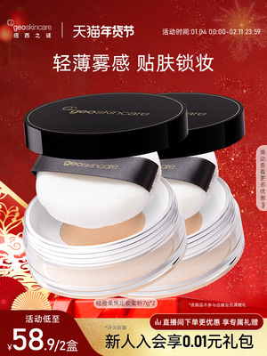 2026年1月27日更新【万能白菜价】