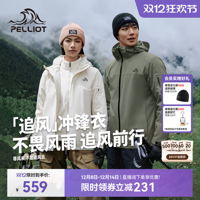 2025年12月11日更新【万能白菜价】的图片 第44张