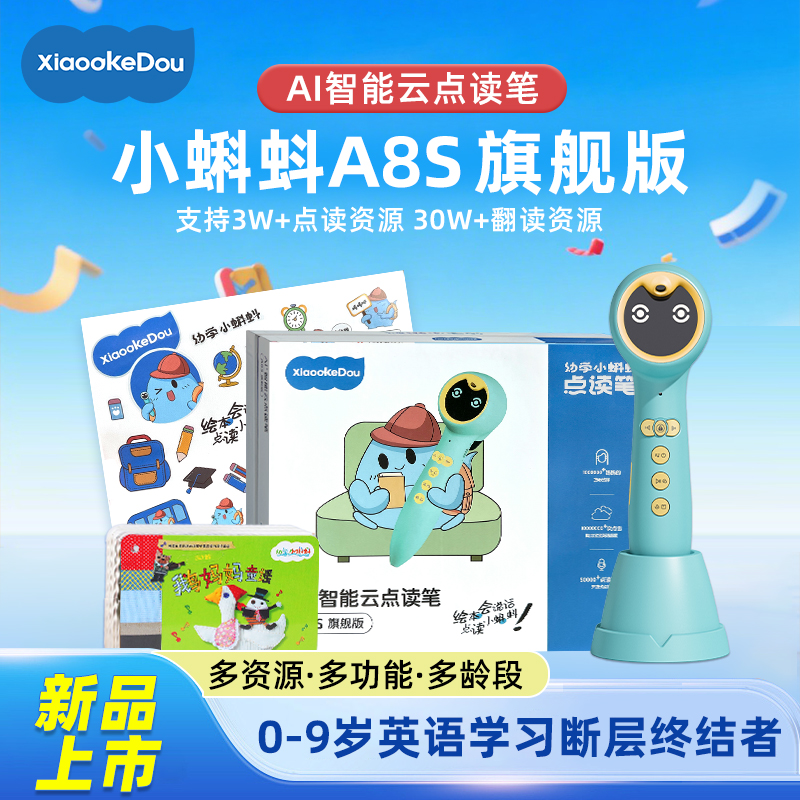 СA8S콢ٷ˫ȫ׶a6sͯT6ӢﱦͨĶѧϰ¿๦ѧëë Ƽɫ?A6S-32G-WiFi255.8Ԫ