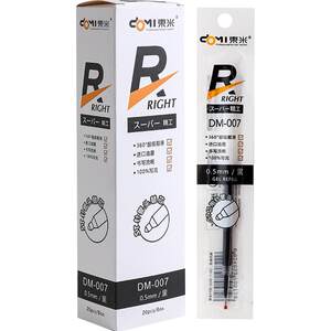 
Dongmi press neutral refill refill 0.5 black needle tube refill water refill ST pen head press refill student black refill creative press signature pen stationery