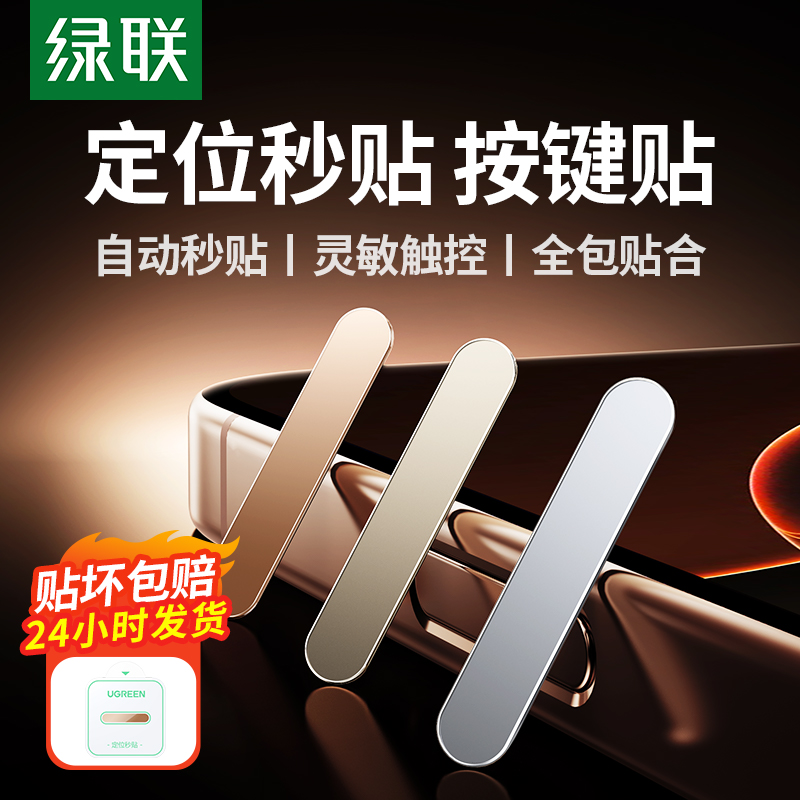 ƻiPhone16promaxֻ16ProհֻĤ16¿λ16plusηIP߱Ĥ12.9Ԫȯ
