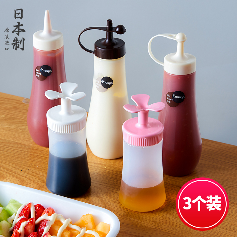 日本进口塑料挤酱瓶厨房调料醋酱油壶番茄沙拉酱挤压瓶蜂蜜分装瓶