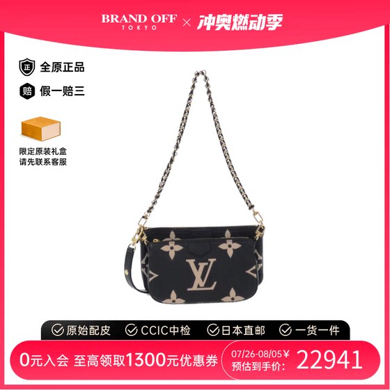 中古LV路易威登女包A级95新pochette accessory黑色牛皮麻将包