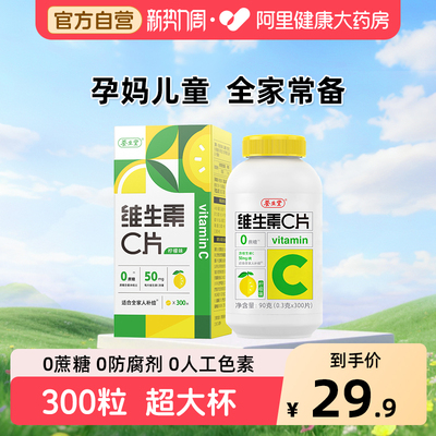 2026年8月27日更新【万能白菜价】的图片 第9张