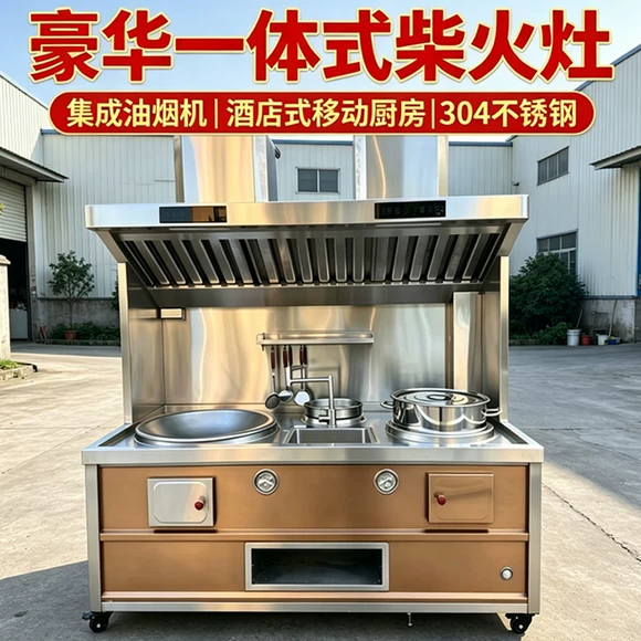 Bếp củi inox cao cấp tích hợp máy hút khói, không khói, di động ngoài trời