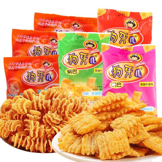Dog Yaer Pizza Roll Crispy Rice Nostalgia 8090 Nostalgic childhood snacks dormitory snacks