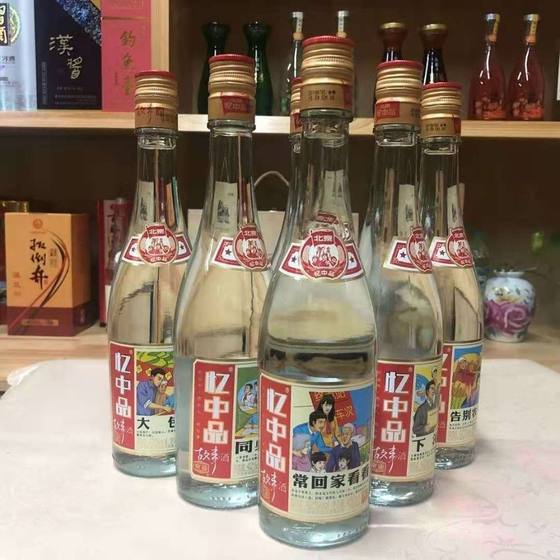 北京忆中品42°浓香型白酒480ML*12瓶故事酒纯粮食酒正品特价包邮