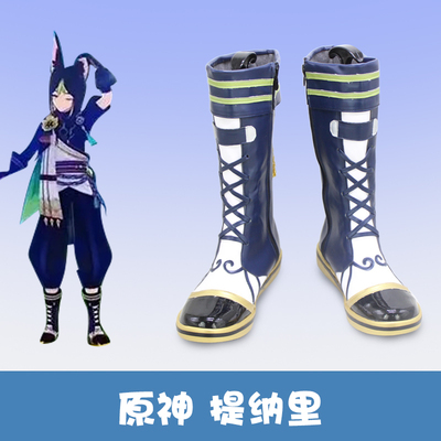 taobao agent Footwear, cosplay