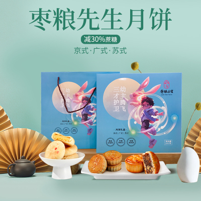 2025年9月29日更新【万能白菜价】的图片 第55张
