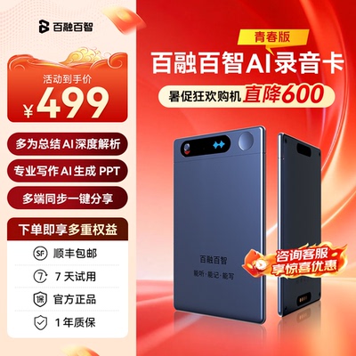 2026年8月22日更新【万能白菜价】的图片 第35张