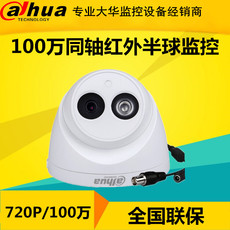 Инфракрасная камера