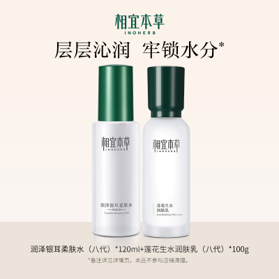 2026年4月19日更新【万能白菜价】的图片 第44张