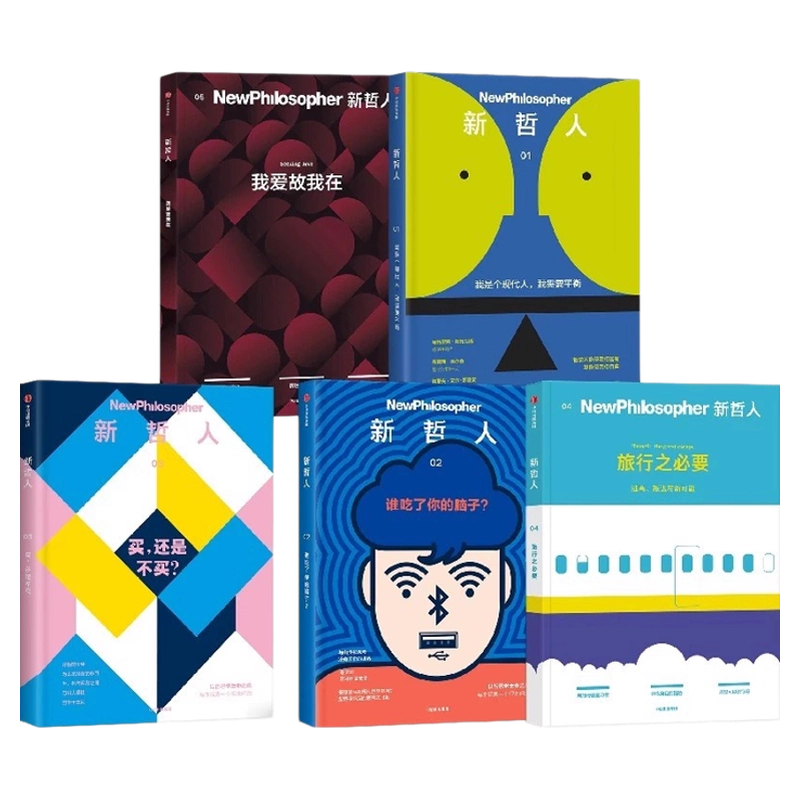 【绝版书】智慧引领生活 周国平 周国平-全部作品在线阅读-微信读书