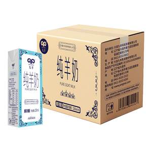 
Jiuyang Pure Goat Milk New Box 250ml*6 boxes Teenagers Adults Pregnant Women The Elderly Breakfast Student Milk Small Packaging