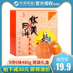 AUKEY傲基1万毫安充电宝+云南腾药牙膏4支+惠普蓝牙无线耳机