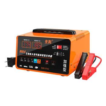 Xianke 12v24v battery intelligent pulse repair and charging