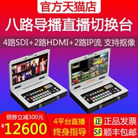 HDMI SDI High -DEFINITION VIDEE CODER ALL -IN -One