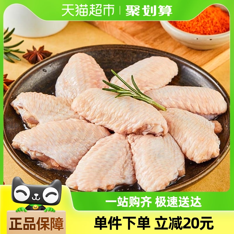 DAJIANG 大江 鸡翅中 1kg