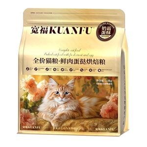 
Kuanfu whole custard pro baked cat food high fresh meat nutritional protein beautiful coat low temperature full price staple food for adult cats