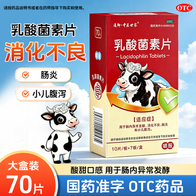 2026年8月25日更新【万能白菜价】的图片 第64张