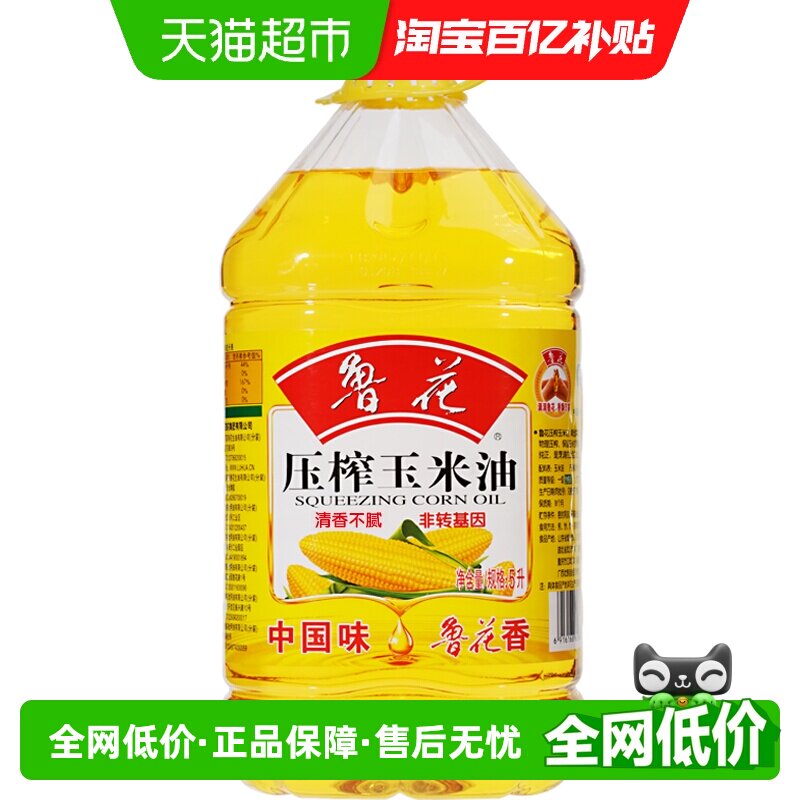 618天猫超市粮油米面囤货指南，附入手价格推荐