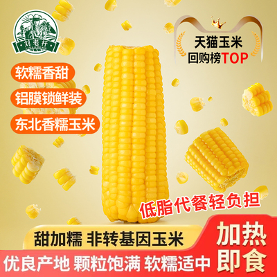 2025年12月11日更新【万能白菜价】的图片 第15张