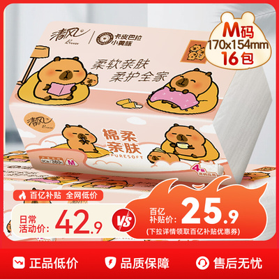 2025年10月13日更新【万能白菜价】的图片 第6张