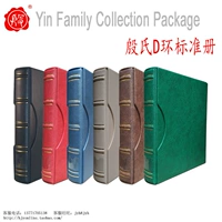 Стандартное издание Five Crown-Yin Book Vocal (за исключением внутренних страниц) D-тип