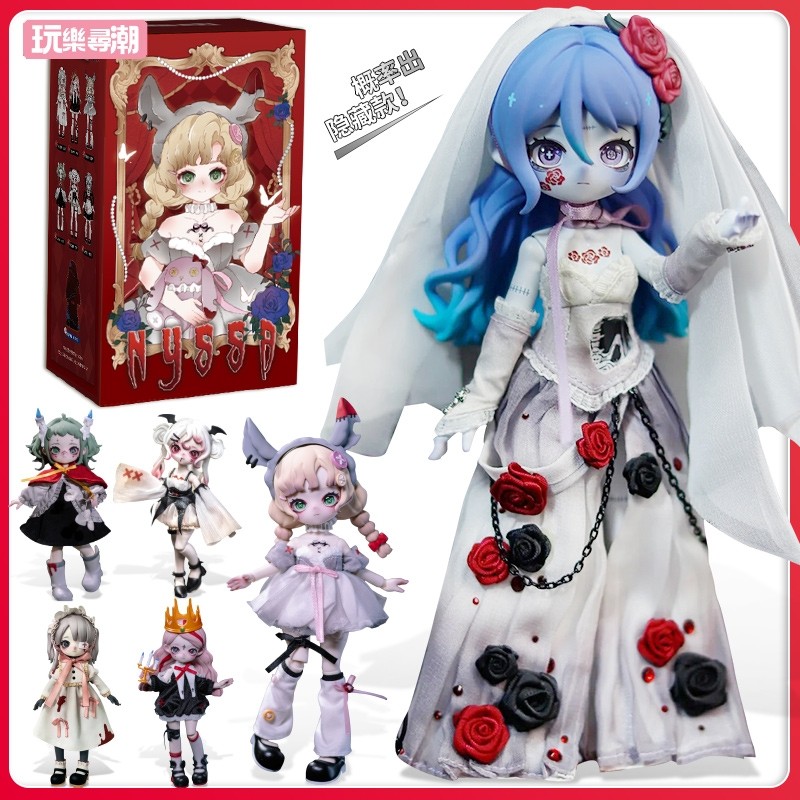 Получайте удовольствие и найдите the tide Nyssa Nyssa Grotesque nightmare из серии bjd подвижная кукла с шарнирами, подарок для украшения из 12 предметов Изображение 1