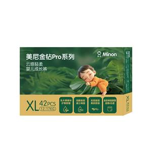 Meni Gold Diamond Pro Series Diaper Pulling Pants NBSML Growth Pants XLXXLXXXL Baby Diapers