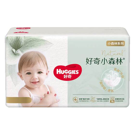 
[Exclusively for the community] Huggies Little Forest Heart Diamond NB/S/M/L/XL/XXL/3XL diaper pull-ups