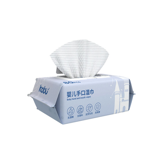 80 large pack of Kabu Star Castle baby wet wipes baby household maternal and infant wet wipes hand and mouth face wipes
