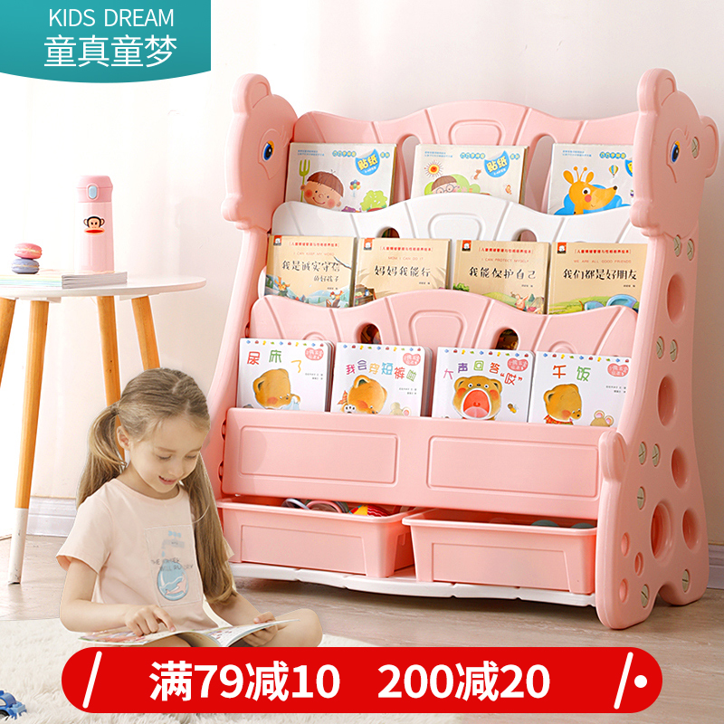 儿童书架置物架落地书柜现代简易书本收纳架幼儿小宝宝绘本架家用