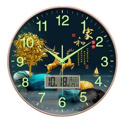 Luminous radio wave quartz wall clock fashionable and simple home use