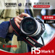 佳能R52EOS R5 Mark II全画幅微单相机 8K视频防抖专业机身R5二代