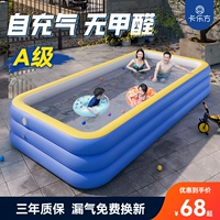 Надувная домашняя ванна для ванны домашнего использования, утепленный складной детский термос, бассейн