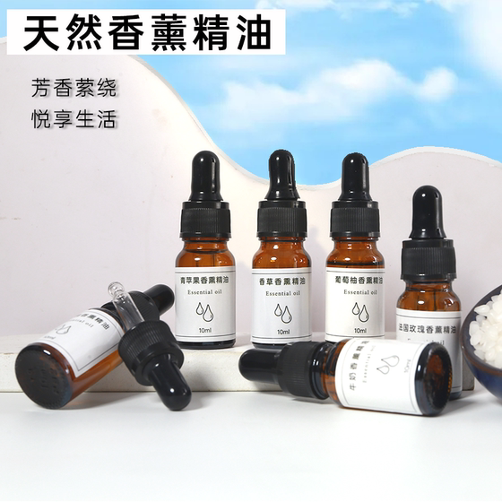 美丽绽放香薰蜡烛DIY精油蜡烛精油手工DIY精油蜡牌精油杯蜡精油