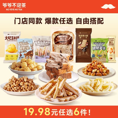 2026年6月2日更新【万能白菜价】的图片 第93张