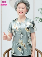 Средние и пожилые люди летом, мать, мать, Ланнана, ложь, лежа от Songxian Lu Sian ? 0