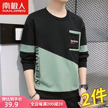 Antarctic long sleeved t-shirt for men's leisure in spring and autumn