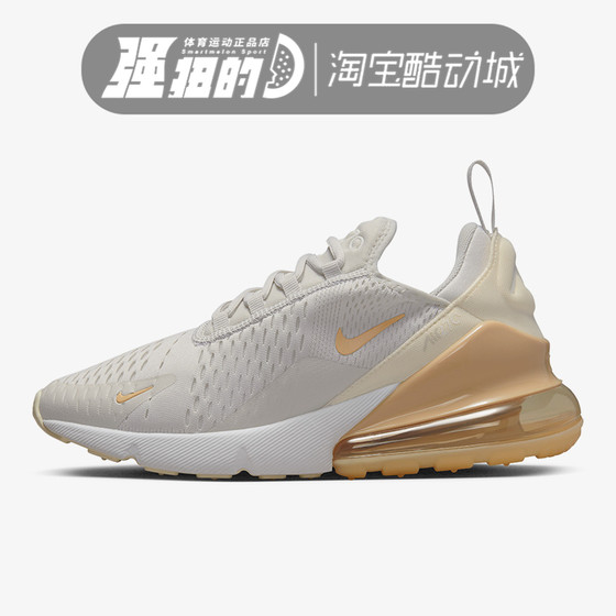 Nike/耐克 女鞋AIR MAX 270气垫网面透气运动跑步鞋 DX8951-001