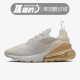 Nike/耐克 女鞋AIR MAX 270气垫网面透气运动跑步鞋 DX8951-001